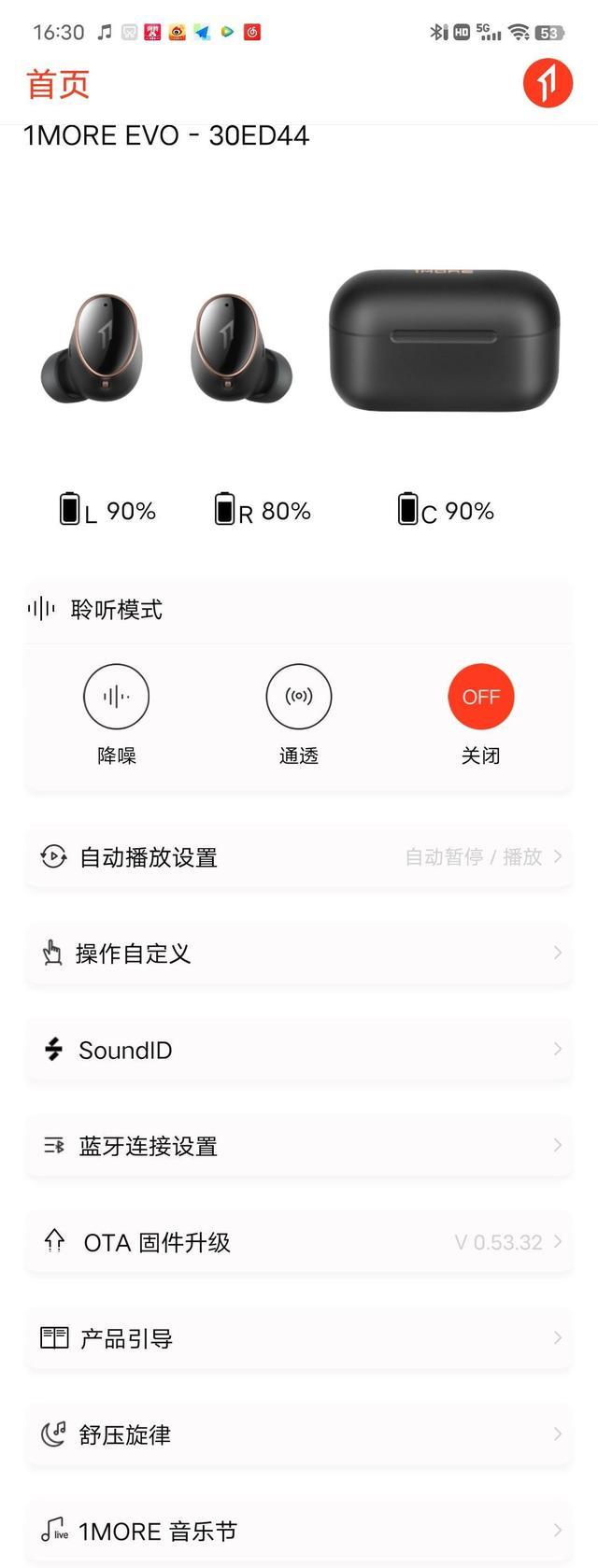 耳机|支持直接声控、LDAC、42dB超级降噪,音质奇高的主动降噪耳机来了