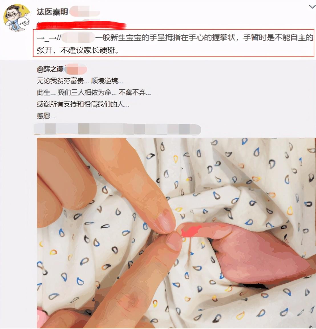 二胎|郑恺官宣苗苗生二胎，夫妻俩“协助”儿子比6的手势，这样好吗？