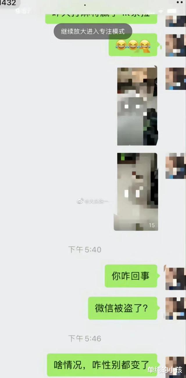 有人从视频中发现了异常,其职业和过往也遭曝光