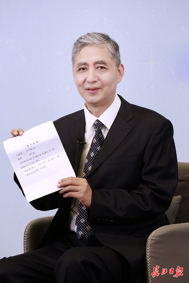 处方|每位初诊患者都有专属的“三张处方”，“甜蜜管家”直播间送网友12字控糖秘诀