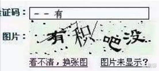 弹窗广告|可能是互联网史上最大“骗局”，填验证码其实是在无偿打工！