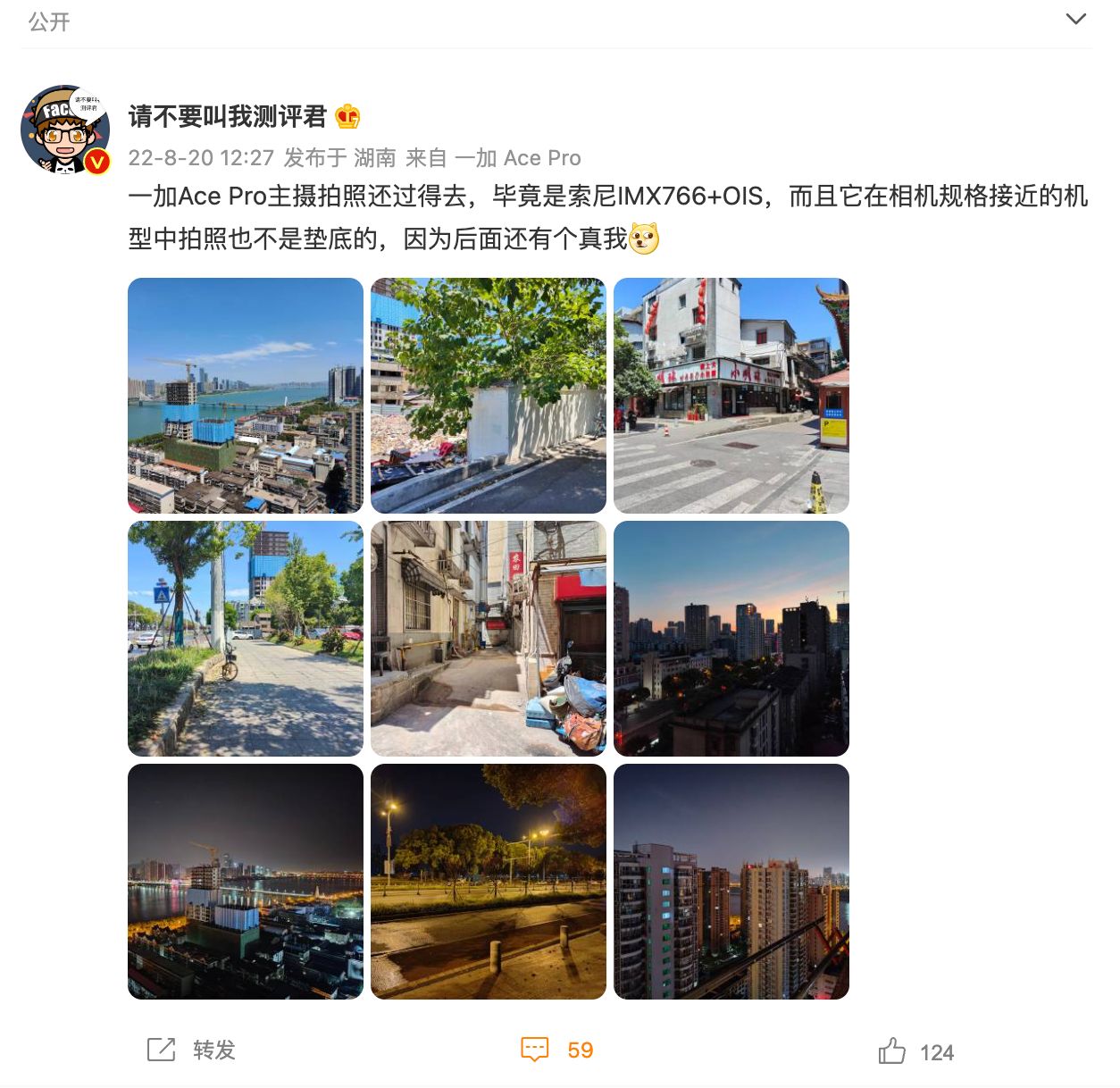 相机|3K价位的安卓机，拍照还是有能看的