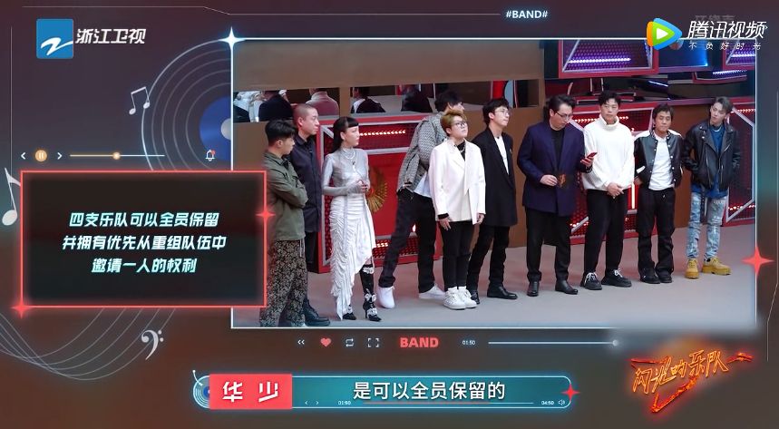 闪光的乐队|《闪光的乐队》迎大魔王乐队，网友秒猜，2位返场音乐人受期待