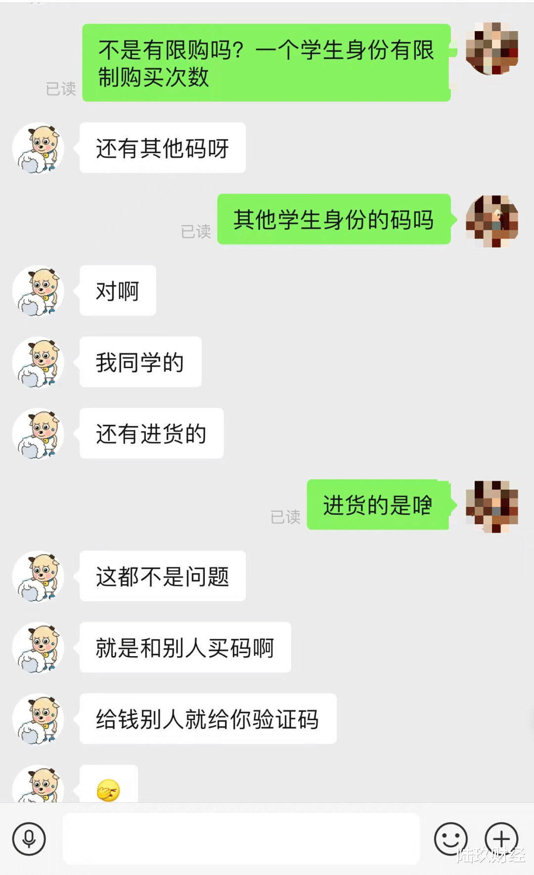 电子商务|在电商平台薅苹果羊毛，已经成为一条灰产