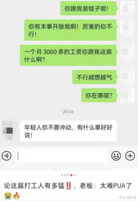 被挂上热搜的“00后上瘾性行为”,戳穿了多少人羞于启齿的真相