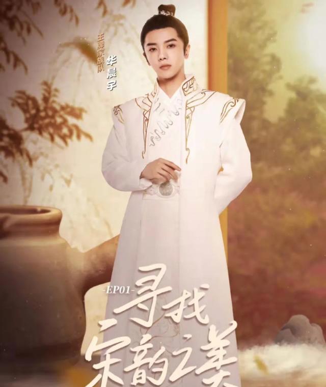 华晨宇|“双宇”同日被曝“塌房”,华晨宇和高瀚宇的粉丝反应却截然不同