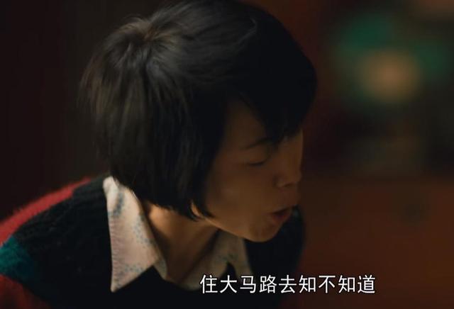 周秉昆|《人世间》随着剧情的展开,出现了更让人厌烦的角色,但也展现了演员的演技之高超