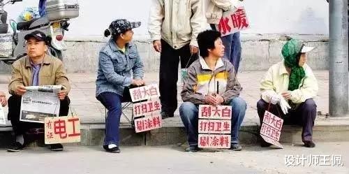 为什么越来越多人放弃装修公司,去选择装修游击队?原因好现实!