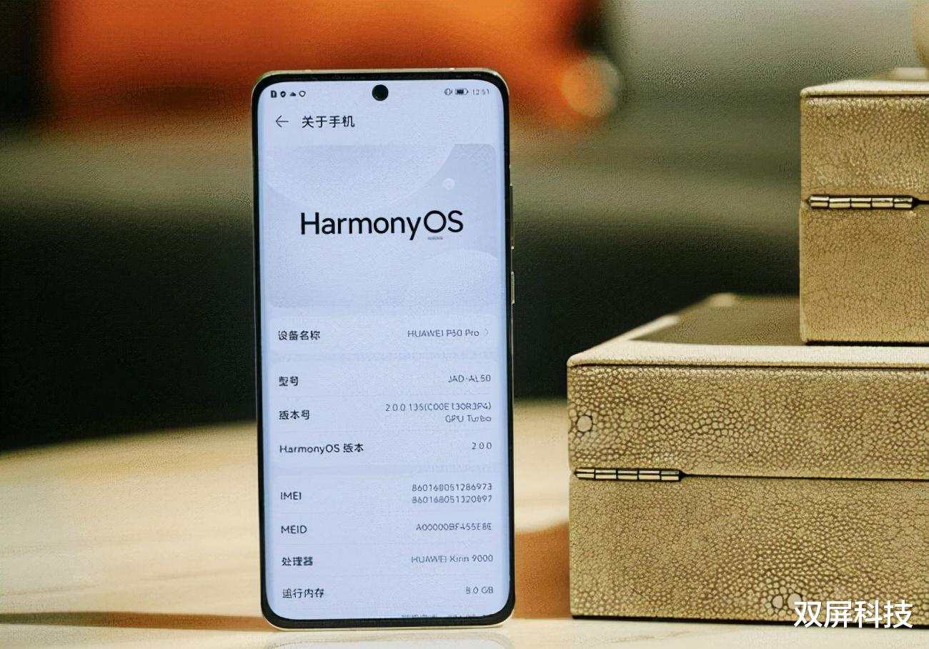 华为鸿蒙系统|IP68防水+2K曲面屏+鸿蒙OS，从5399元跌至1640元，还能再战3年