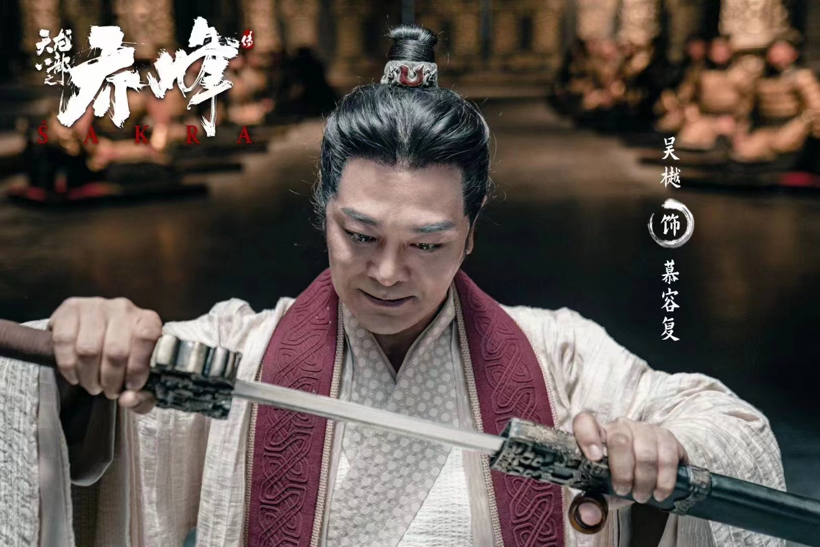 乔峰传|武侠电影《乔峰传》:中国影人的英雄梦