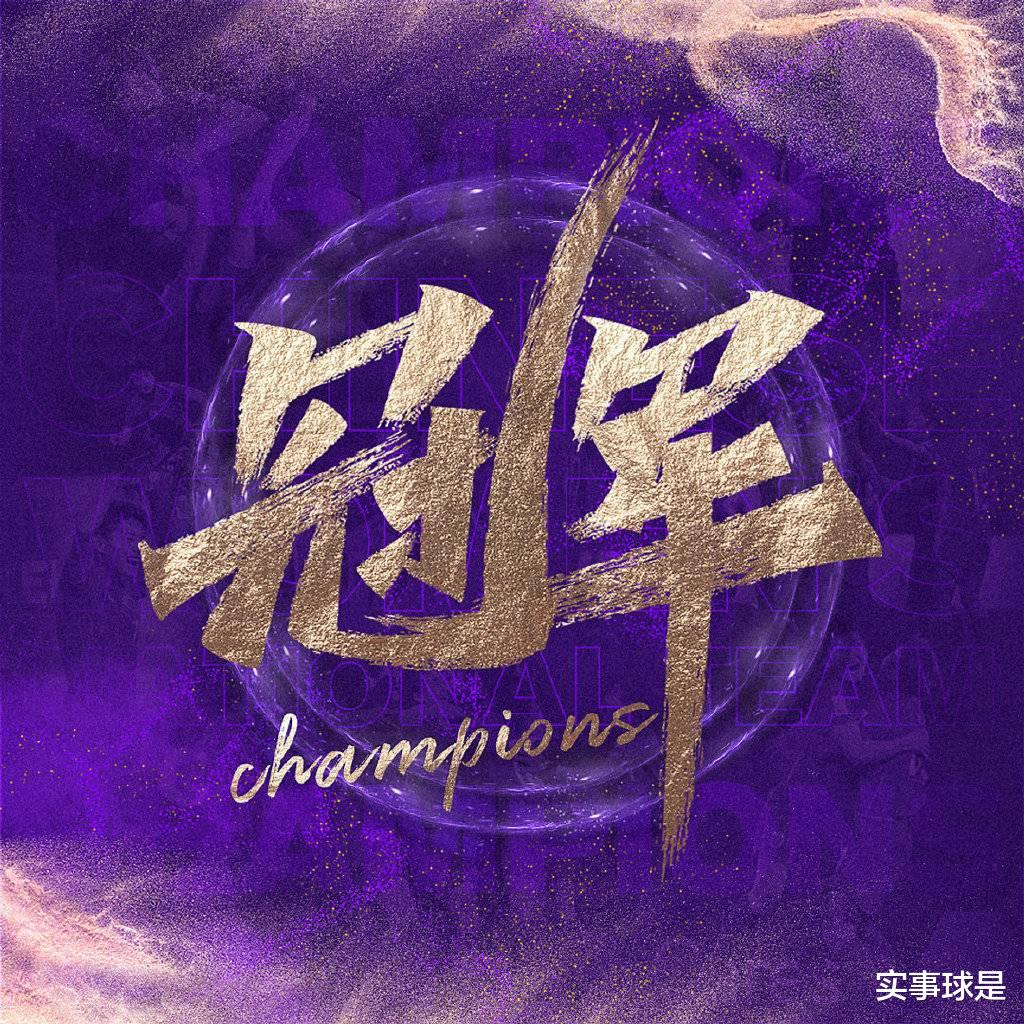 运动|连续3场逆袭！中国女足再次诠释：不放弃，拼到底，才会创造奇迹