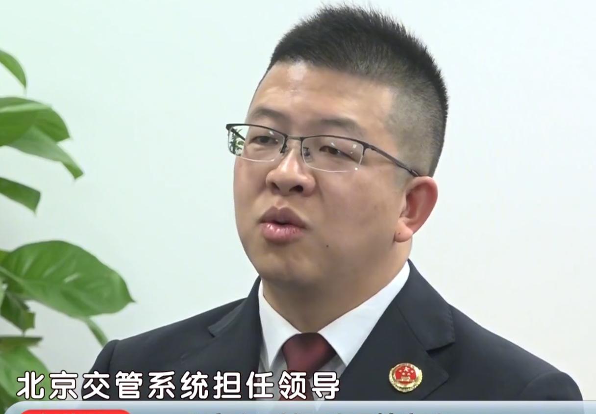 仅靠“我能办京牌”这一句话,男子骗了40多人670多万!获刑13年