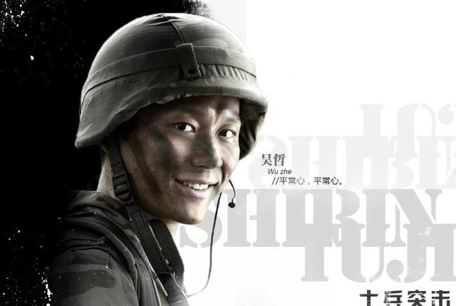 刘雪华|《士兵突击》单兵战斗力排名,袁朗扫地僧许三多兵王