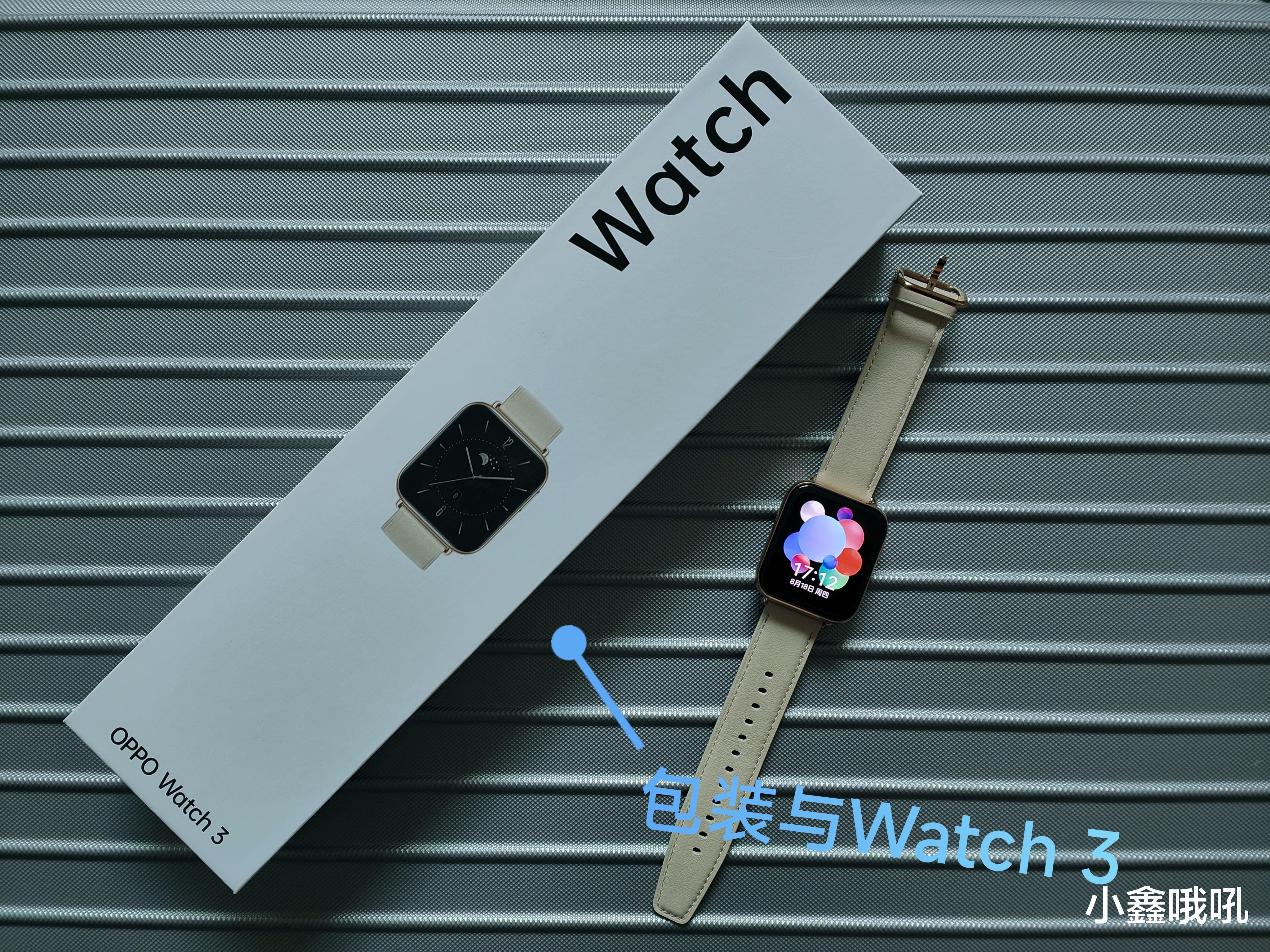 智能手表|OPPO Watch 3上手体验：这样的智能手表你值得拥有！