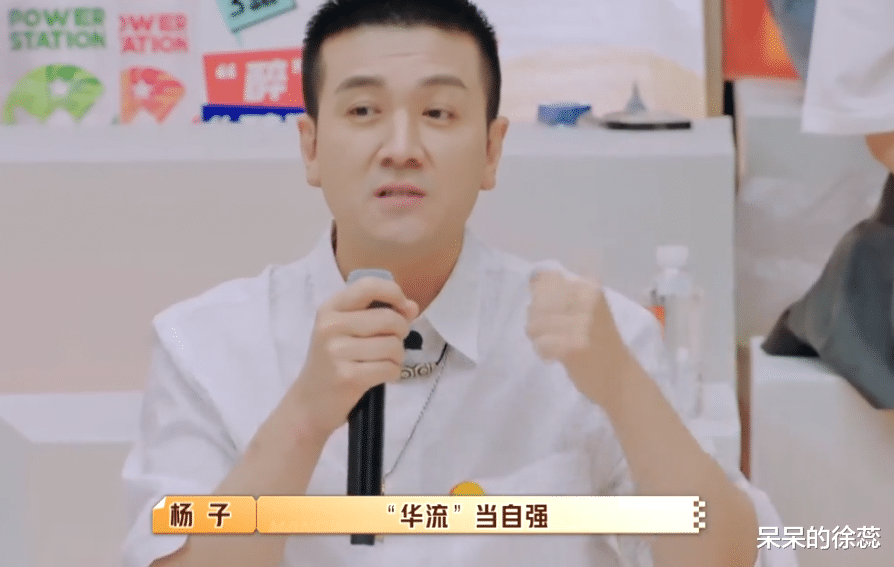 100道光芒|播出5期,热度5亿,杨子何炅加盟,《100道光芒》有点牛!