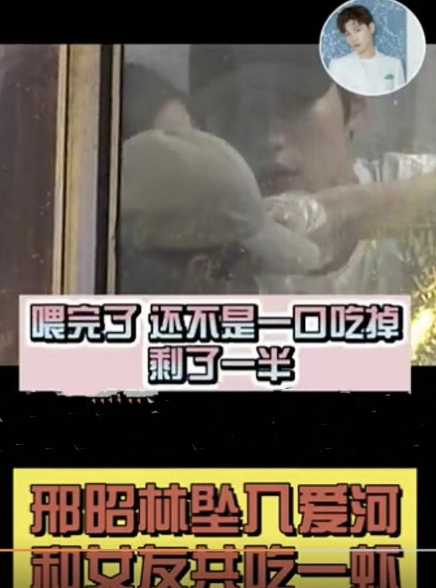 邢昭林|邢昭林深夜和蒋梦婕一起洗车，被三家媒体围观，男方发现后独自离开