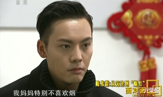 陈伟霆|陈伟霆：从沉沦到“爆红”，他的背后离不开三个女人