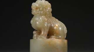 和田玉籽料|清代 和田玉籽料狮子钮印章