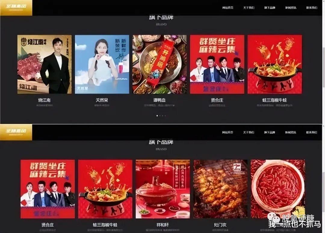 陈赫|骗完钱就跑路!网友:不是人!