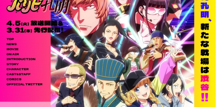 魔法少女|2022年4月新番一览及绝对主观的大致介绍和评价(上)