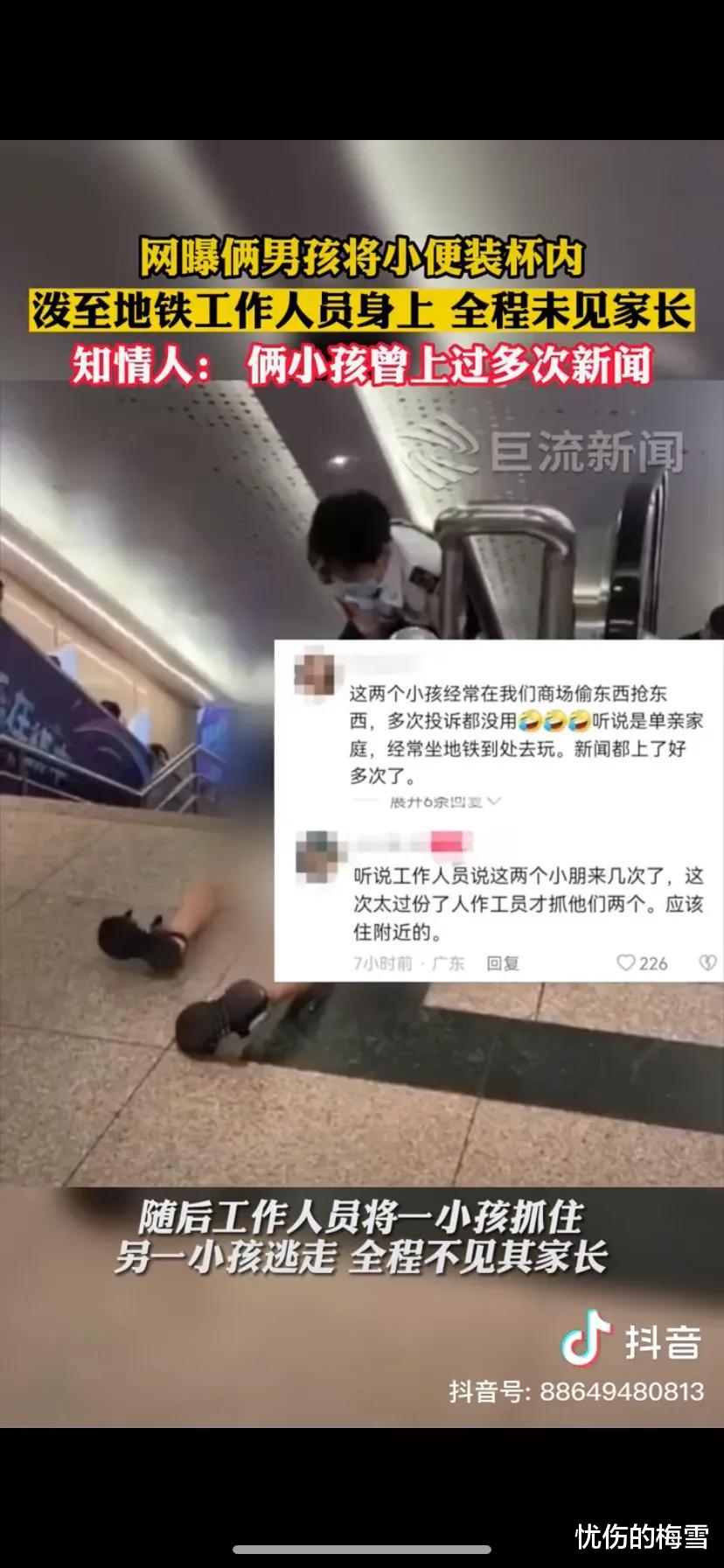 “用尿泼人,脚踢警察,这谁家的熊孩子呀?”