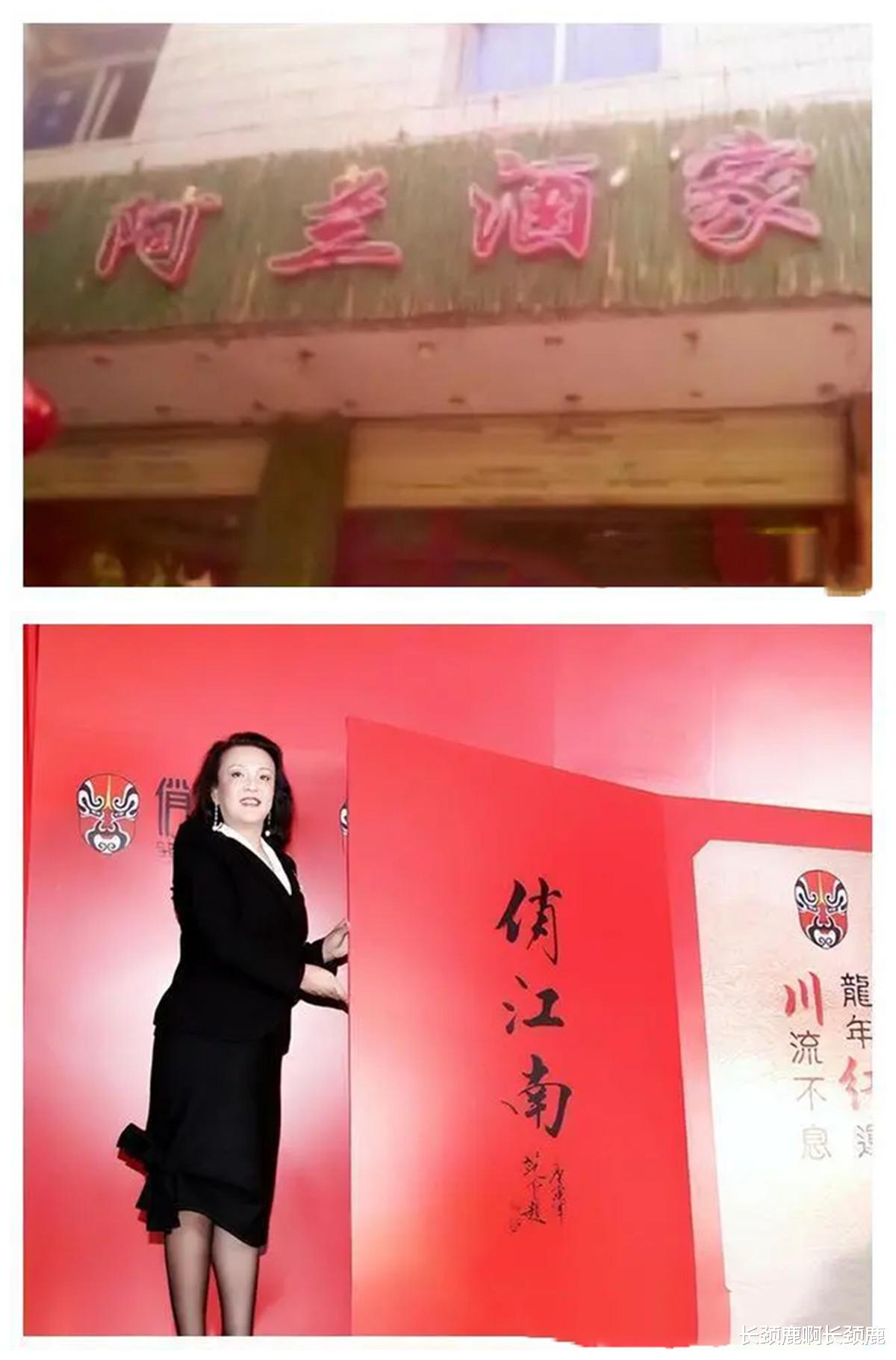 张兰|张兰直播时遭人奚落，获粉丝力挺后，张兰被感动得红了眼圈