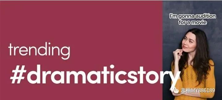 米家|TikTok目前一片蓝海，还不行动？