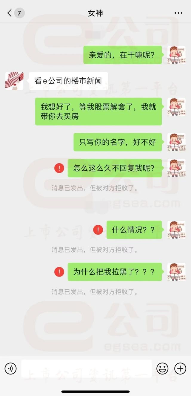 楼市|楼市松绑潮来袭？这个内部工作群，被“曝光”了