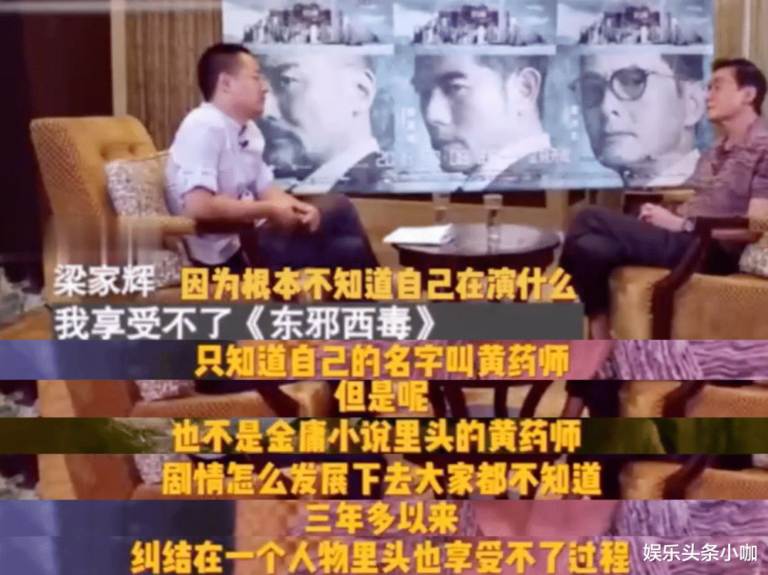 王家卫|他凭什么能将影帝影后轻而易举玩弄于股掌之间？！