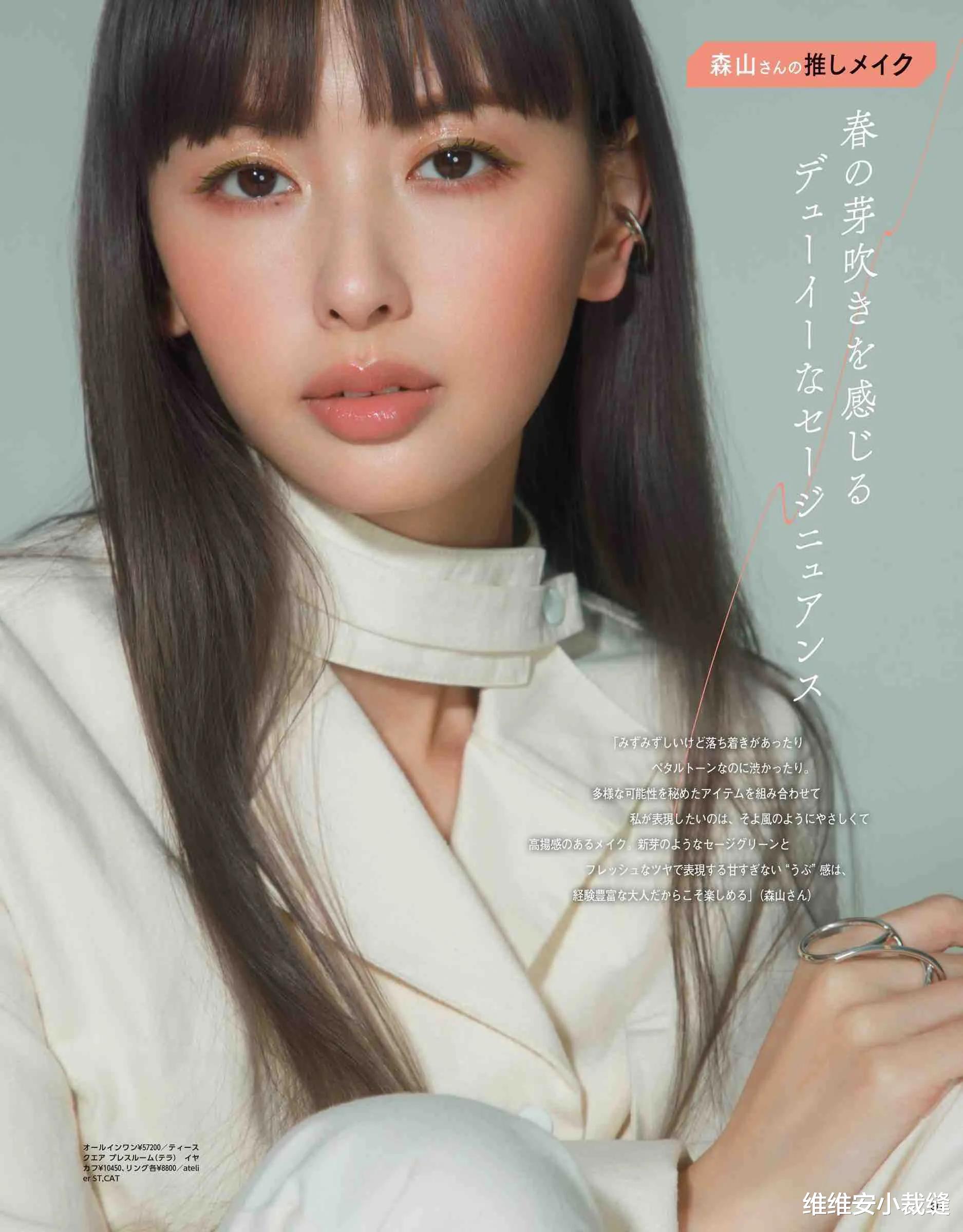 防晒衣|七夕如何打造最撩人的妆容?分享3款日系妆,减龄显嫩,美出圈