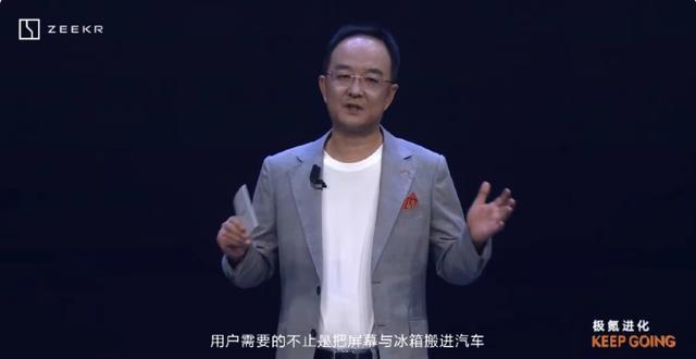 芯片|极氪掀了新造车们“付费升级”的桌子，然后呢？