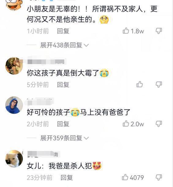 范冰冰|唐山事件男主账号被扒，生活奢侈住星级酒店，一天涨粉十万成网红