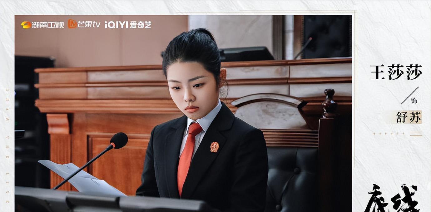 成毅|《底线》:偶像剧出身的成毅和蔡文静扛大旗,能撑得起厚重题材吗