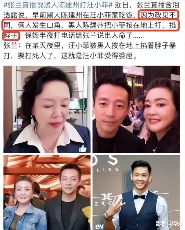 汪小菲|被嫌弃的汪小菲的一生，从前妻到前女友，一个都打不过