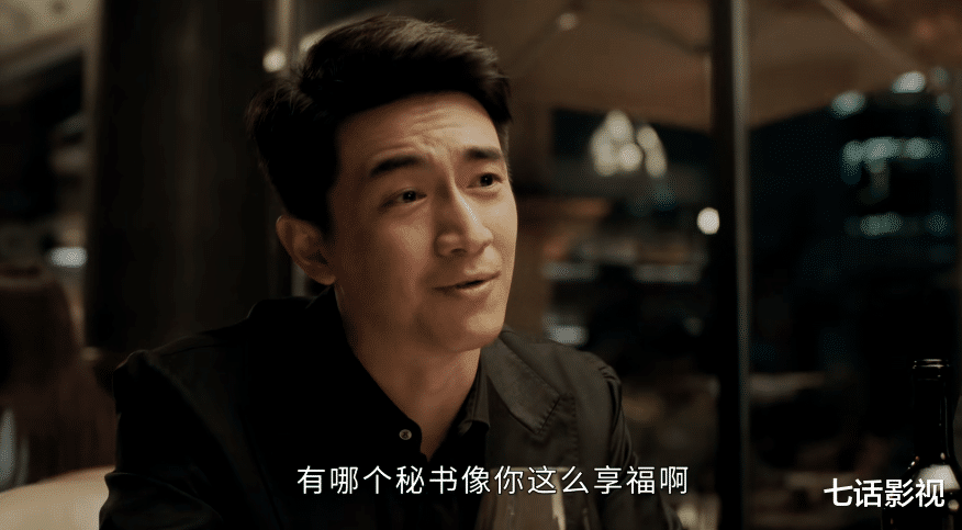 请叫我总监|《请叫我总监》：这么狗的男主，是怎么活过11集的？