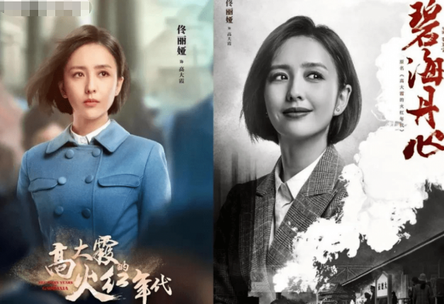 佟丽娅|佟丽娅谍战剧背2万7名牌包,引起争议,编剧回应,观众并不买账