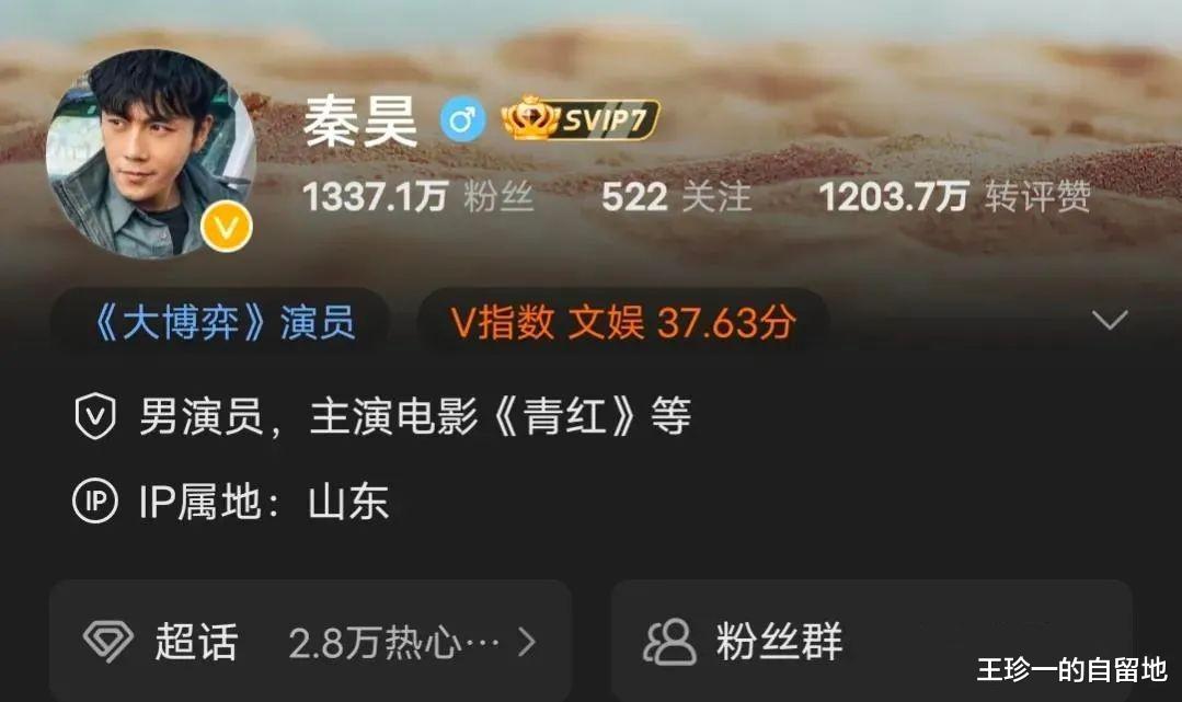 伊能静|3天7个瓜，伊能静辟谣婚变，李一桐弃演女主，陈密丈夫张鹭被抓