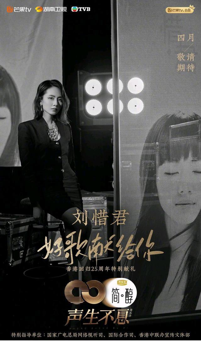 声生不息|《声生不息》,带着金嗓,唱着金曲,就这样来了