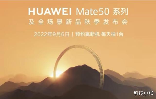 华为mate50|华为mate50三大卖点曝光，领先苹果
