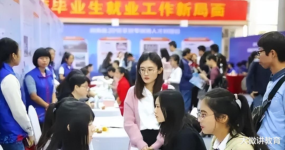 穿衣搭配|幸福来敲门，官方又下发新通知，或将改善应届生慢就业现象