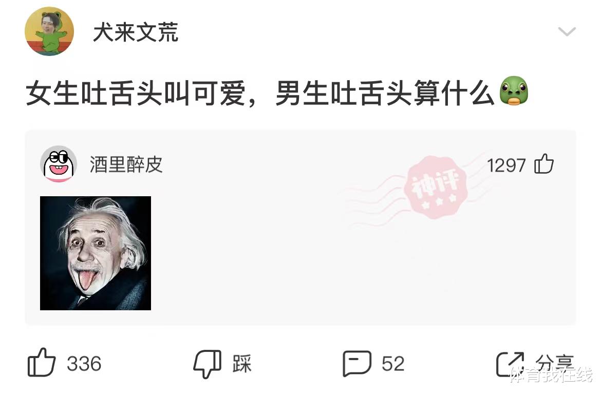 |“新租的房子角落有个娃娃，感觉有点渗人，哪位大佬知道是个啥？”哈哈哈