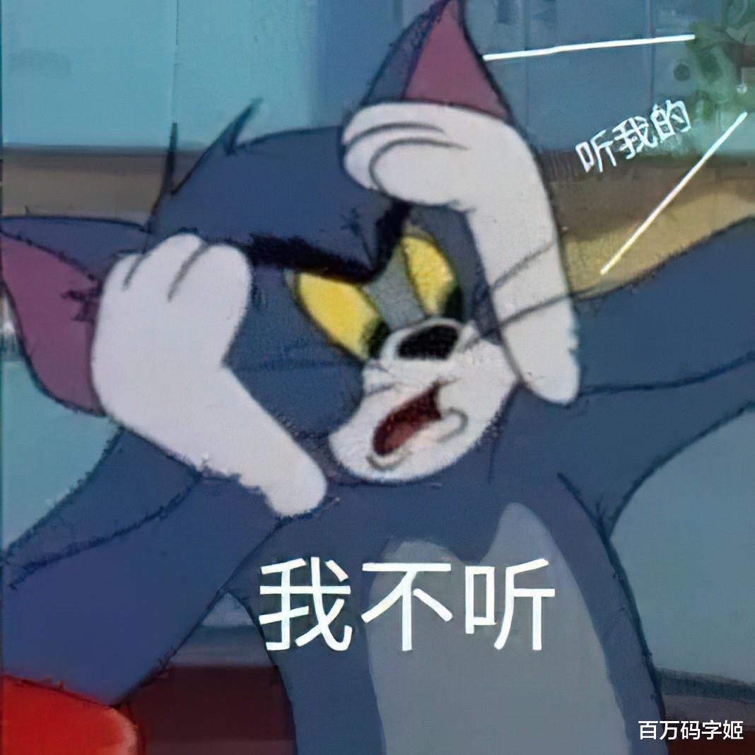 |“离职前一天,我把直属上司痛骂一顿”:现在的职场,没有好聚好散