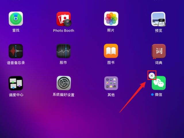 乔布斯|macOS安装和卸载软件