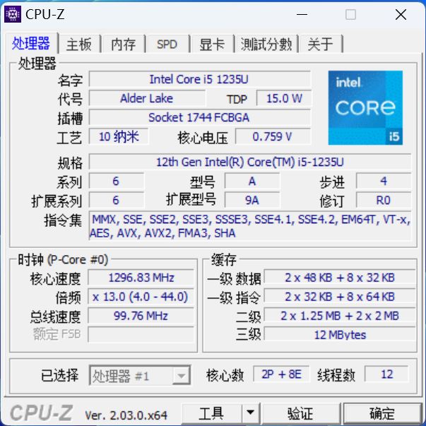 CPU|颠覆传统电脑，上下班可随身携带，零刻 SEi12迷你电脑体验分享
