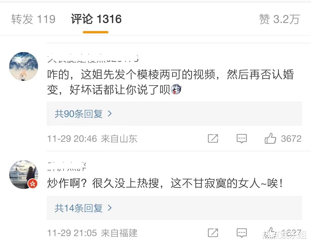 伊能静|伊能静回应婚变传言：说什么都不对，叫她“伊人难”，网友：这姐真作