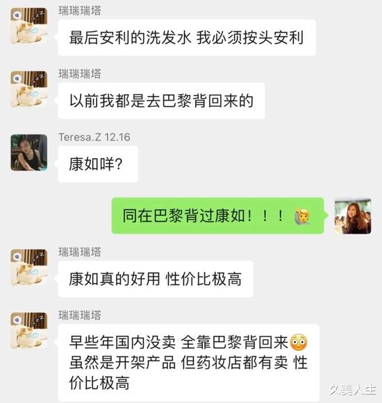沙拉酱 比起Lisa同款发色我们更关心你长不出来的头发