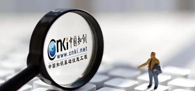 知网回应被罚8760万，并公布15项整改措施，学生们举双手赞成