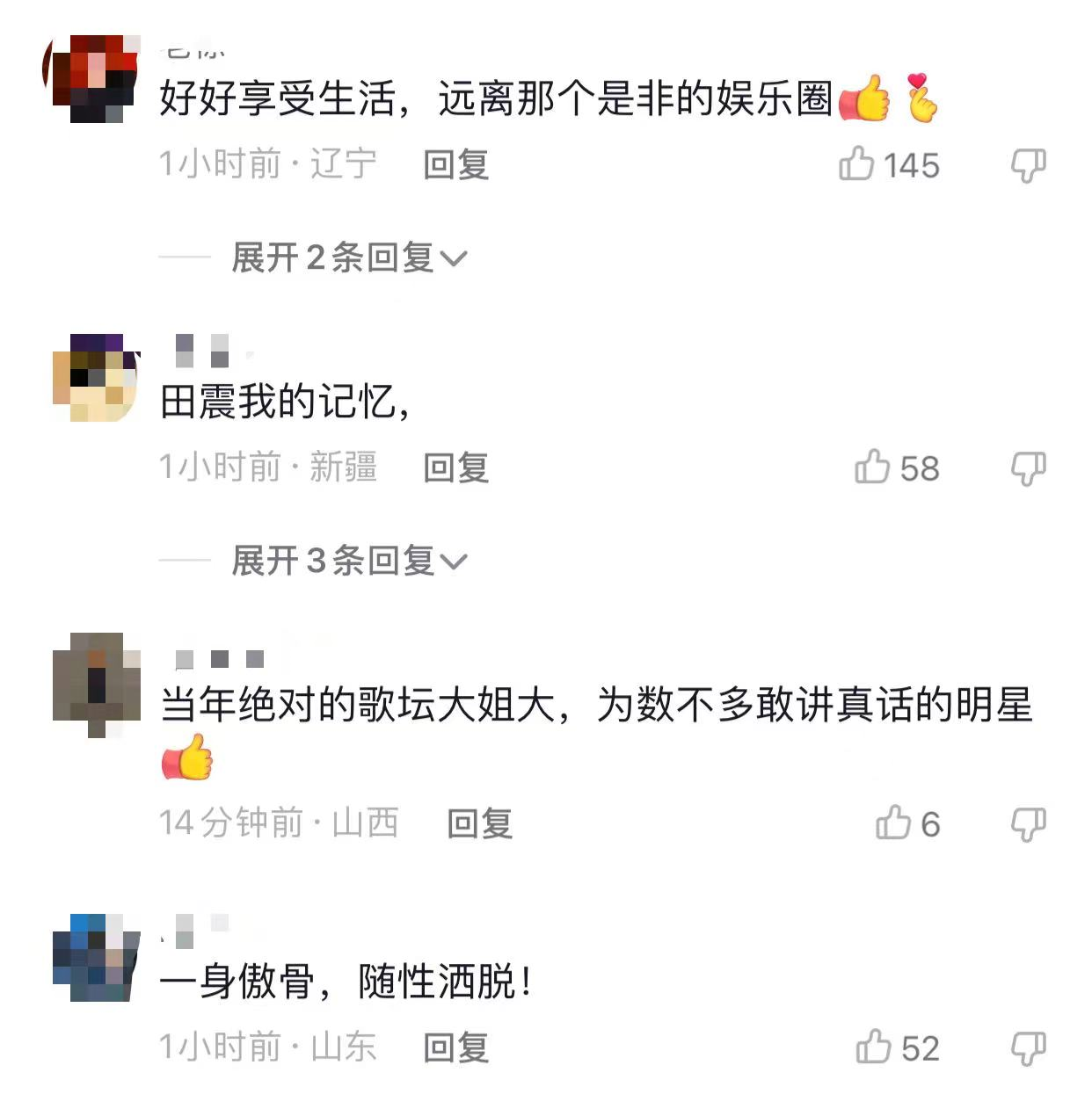 田震|56岁田震澳洲豪华农庄度假！穿紧身衣大秀好身材，狂吃半人高龙虾