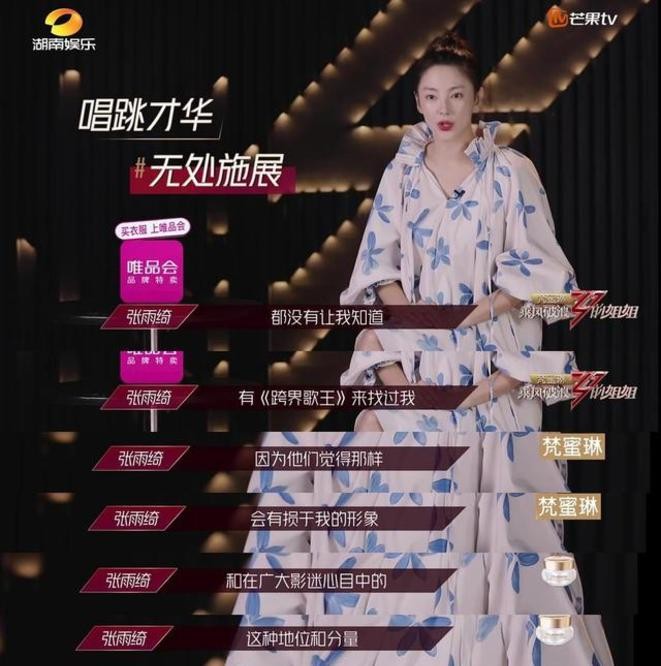 赵丽颖|张雨绮：两婚两离，带着龙凤胎潇洒生活，离异后活出女王范