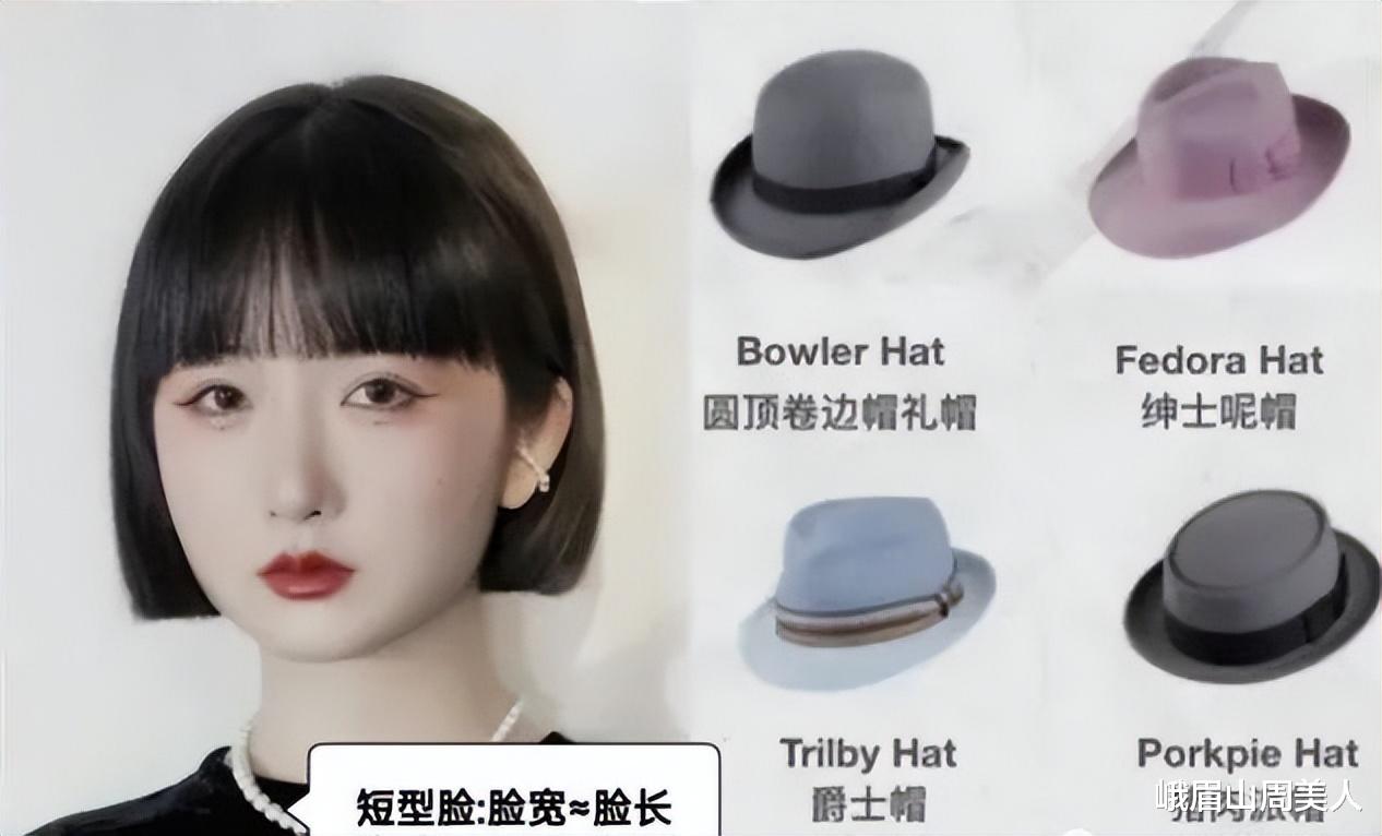 帽子 为什么三木妈妈一直戴帽子？看完她的无帽造型，确实显老好几岁